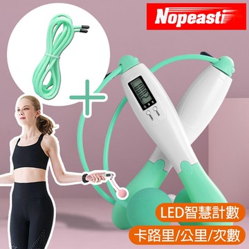 Nopeasti諾比 無繩跳繩/智能計數/卡路里/健身負重繩球跳繩 綠