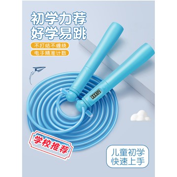 台灣出貨📢兒童計數跳繩 考試健身鋼絲跳繩子 跳繩 無繩跳繩 智能跳繩 計數跳繩 空氣跳繩 健身跳繩 訓練跳繩
