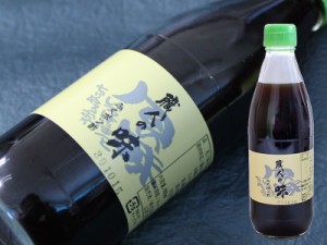 ふぐポン酢「職人の味」（360ml×2本） ギフト お取り寄せ 通販