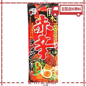 五木食品 熊本赤辛ラーメン 120g ×20個