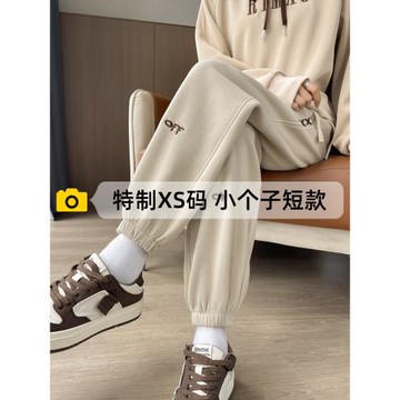 小個子加絨加厚運動褲女秋冬季高腰八分哈倫褲150顯高束腳衛褲子