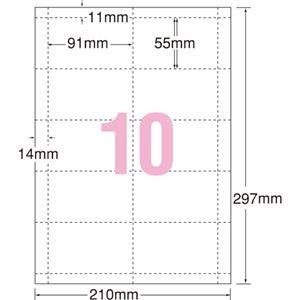 （まとめ） TANOSEE カラーレーザー・IJ用名刺用紙 10面 白 厚口 1冊（100シート） 〔×5セット〕