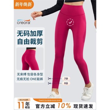 夏季瑜伽褲女高腰提臀外穿跑步專業訓練健身褲高彈運動緊身打底褲