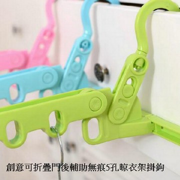 曬衣桿 創意可折疊門後輔助無痕5孔晾衣架掛鉤