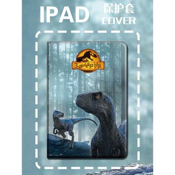 侏羅紀世界2025年新款ipad11保護套9.7適用10.9蘋果mini67筆槽Air5兒童pro13殼iapd789恐龍Air3迷你5卡通12.9