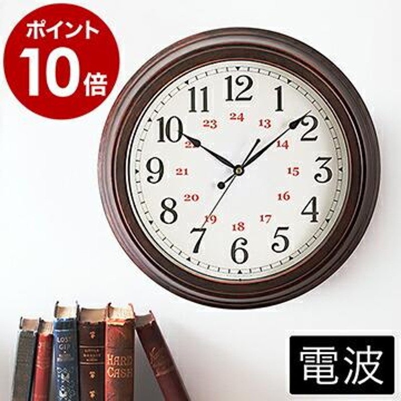 掛け時計 おしゃれ 電波時計 レトロ 電波 かわいい かけ時計 新築祝い