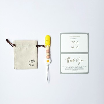 【客製】5顆 黃色系+白雛菊奶嘴鏈 奶嘴鏈夾 / 5顆珠珠 / 食用級