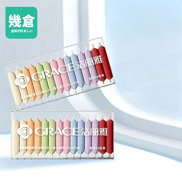 14顆裝 洗臉巾 一次性毛巾 拋棄式洗臉巾 壓縮洗臉巾 拋棄式毛巾 旅行壓縮毛巾 外出 旅行 壓縮毛巾 飯店浴巾 幾倉