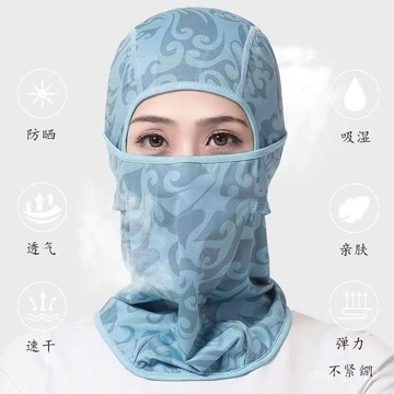 釣魚防曬頭套 冰絲麵罩 降溫麵罩 防曬頭套 【店鋪熱銷】新款懞臉防曬涼感麵罩戶外騎行頭套防紫外綫帽子頭巾臉基尼女護頸💖超