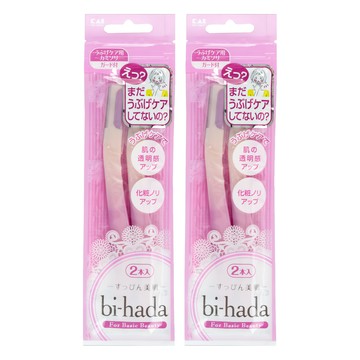 貝印 Kai L型美顏刀(2入) 輕鬆修整細微部位 打造完美妝容  櫻花粉  2組