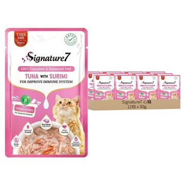 Signature7 心寵 貓餐包  鮪魚 + 蟹肉棒 + 維生素B  50g  12包