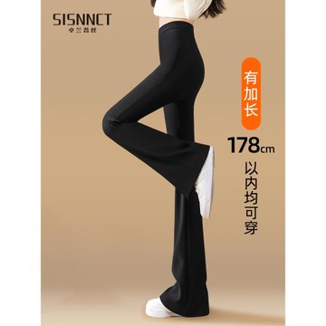 加絨加長款高個子喇叭褲女冬季2025新款彈力垂感黑色西裝微喇褲子