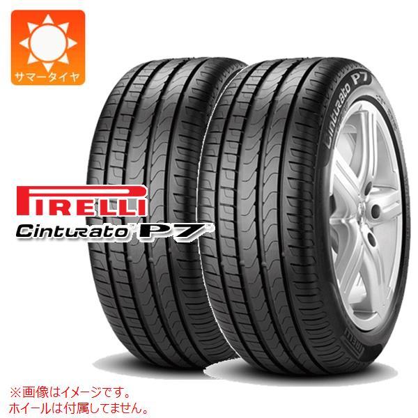 2本 サマータイヤ 225/55R17 97Y ピレリ チントゥラート P7 ランフラット ☆ MOE BMW メルセデス承認 Cinturato  P7 r-f 正規品 | LINEショッピング