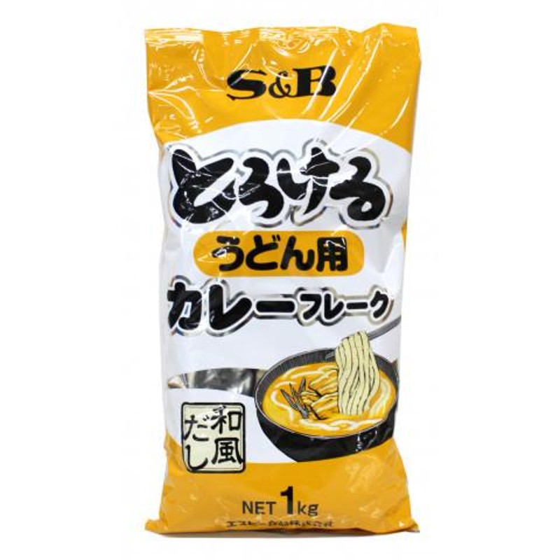 1kg　とろけるうどん用カレーフレーク和風だし　SB食品　LINEショッピング