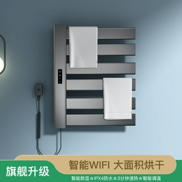 智能電熱毛巾架家用衛生間免打孔碳纖維加熱烘幹浴室置物架壁掛 雙11全館免運