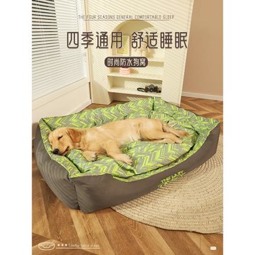 狗窩四季通用可拆洗冬季保暖大型犬金毛大狗狗墊子床沙發寵物用品