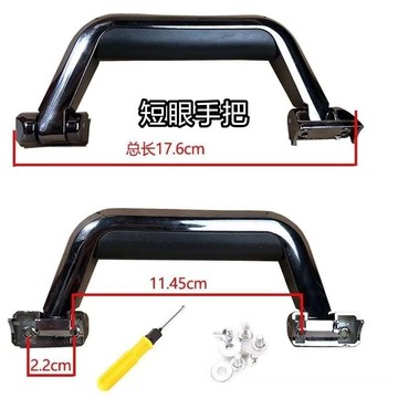 🔥桃園出貨-原裝配件通用手提旅行箱把手維修送工具皮箱配件零配修手把