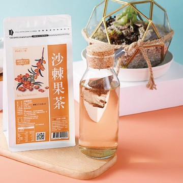 沙棘果茶x果中之霸x養顏美容x滋補強身