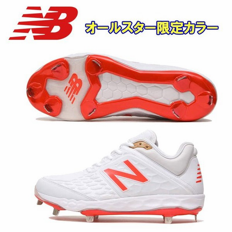 あすつく 超限定 ニューバランス 野球 スパイク Mlb メジャー オールスターモデル 埋め込み 金具 L3000as4 Nb18fw Nb Sale 通販 Lineポイント最大0 5 Get Lineショッピング