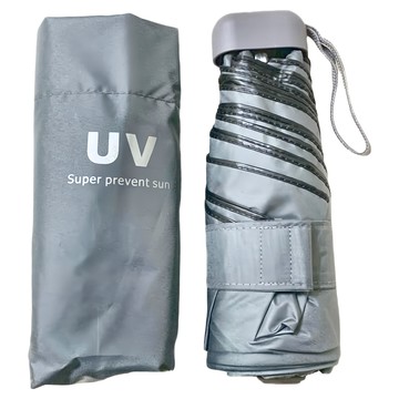 樂邦 輕小黑膠UV摺疊傘 迷你五折傘 隨身  灰色  1支