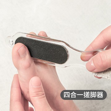 搓腳磨腳石去死皮老繭家用足部修腳腳后跟腳底腳板雙面磨砂搓腳器