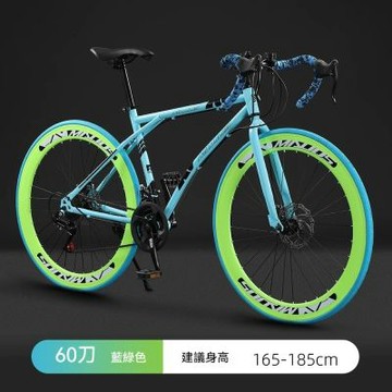 公路車26吋 變速活飛24速（3×8） 雙碟剎腳踏車 通勤自行車 多種配色