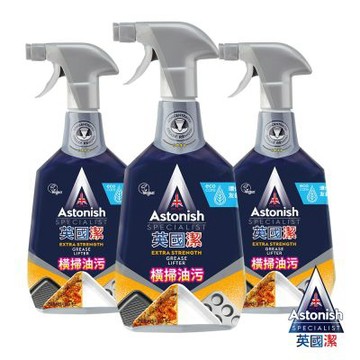 【Astonish】英國潔氣炸鍋專業除油劑3入組(750mlx3)