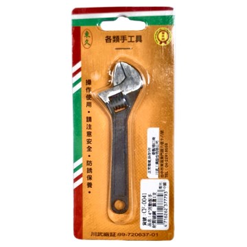 東久 4刻度活動板手  1支