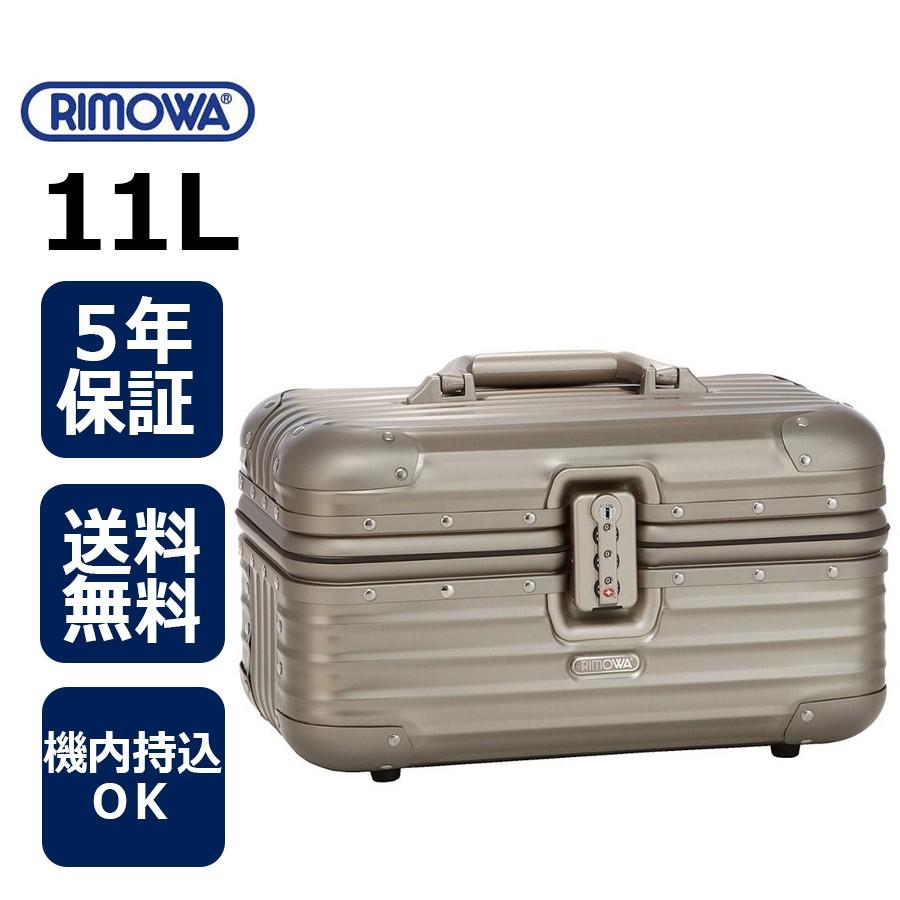 Rimowa topas titanium beauty 2025 case