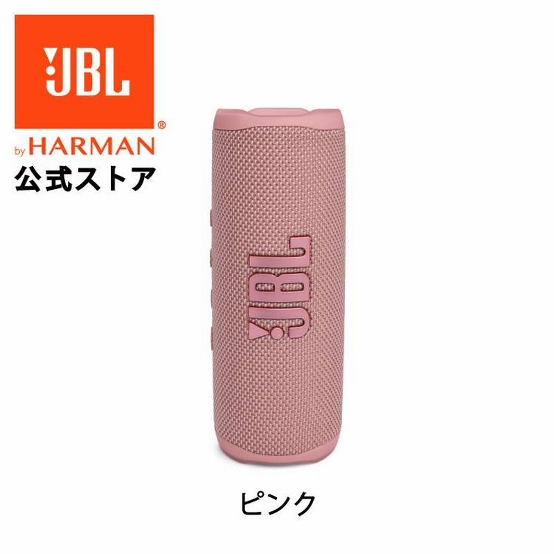 JBL FLIP 6 ブルー ワイヤレススピーカー JBL JBL公式 Bluetoothスピーカー FLIP 6 高音質 ポータブル