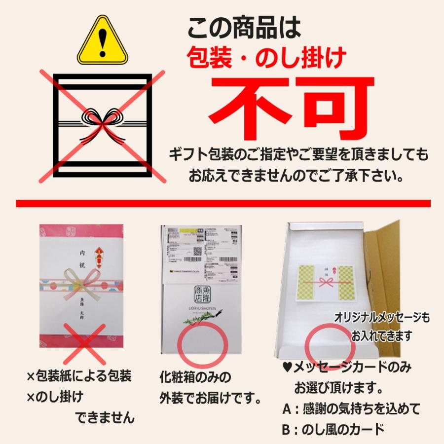 お歳暮 2023 魚介 骨取り 骨なし さばと赤魚の美味しい味噌漬けセット 冷凍 サバ味噌