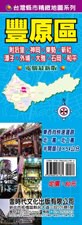 金時代 豐原區街道圖 /份 78x54 cm 半開摺痕 9789866261381