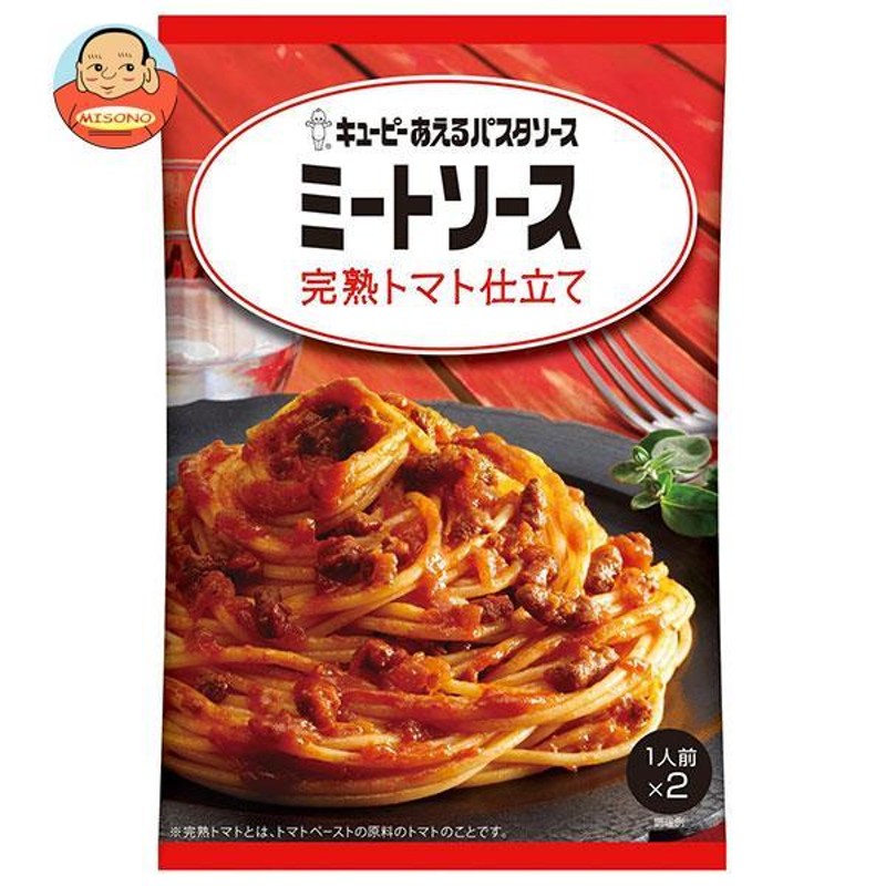 無印良品 あえるだけのパスタソース いかすみ 33g×2（2人前） 1セット（2袋） 良品計画