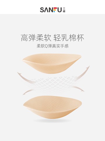 三福薄款夏季無尺碼文胸無鋼圈胸罩透氣背心式寬無痕小胸內衣女夏