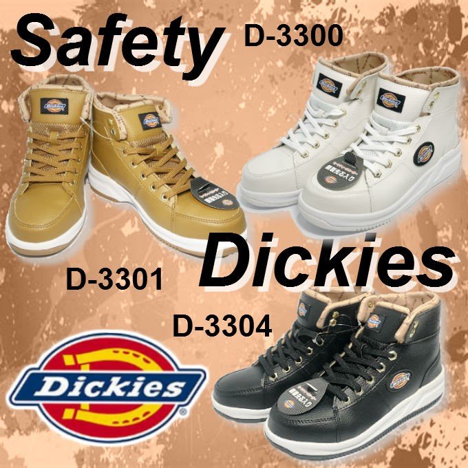 安全靴 ディッキーズ Dickies D 3300 D 3301 D 3304 セーフティーシューズ 安全スニーカー あすつく 通販 Lineポイント最大0 5 Get Lineショッピング