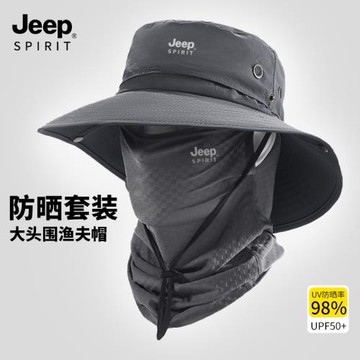 JEEP防曬帽男士專業級防紫外線遮陽漁夫帽冰絲面罩騎行釣魚登山帽