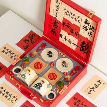 免運/公司貨 禮盒 員工禮盒 親迎特別的新婚禮物送新娘訂婚送新人閨蜜結婚送姐妹高級實用禮品 可開發票 全館五折 工廠現貨直銷 新品特價 d1114