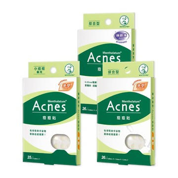 【蝦皮直營】曼秀雷敦Acnes痘痘貼 薄型痘痘貼 極致薄痘痘貼 痘痘貼 曼秀雷敦 面速力達母