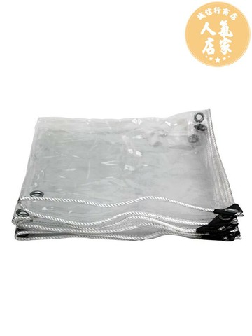 防雨布 遮雨布 防水布 透明防水雨布pvc塑料軟玻璃雨棚輕便防風遮擋雨篷布 陽台封閉神器