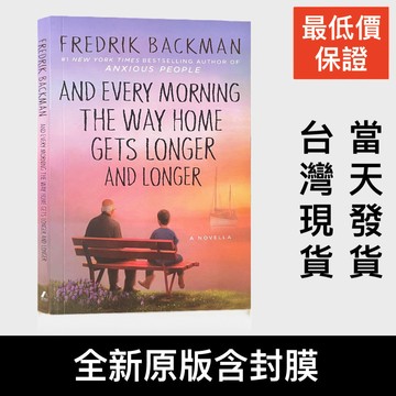 And Every Morning the Way Home Gets Longer and Longer 英文原文小說