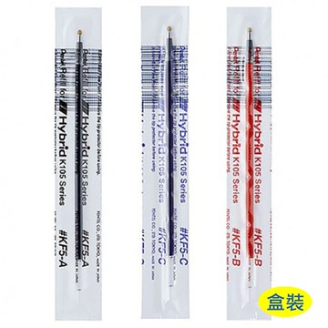 Pentel 飛龍牌 Hybrid K105 中性筆 筆芯 KF5 0.5mmX12支入盒裝