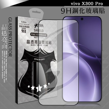 【VXTRA】全膠貼合 vivo X300 Pro 滿版疏水疏油9H鋼化頂級玻璃膜(黑)