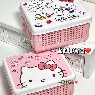 Kitty收納盒🎀 日系少女心可摺叠 置物盒 整理盒 收納盒 可愛收納籃 kitty置物盒 收藏盒 小物收納盒 儲物盒