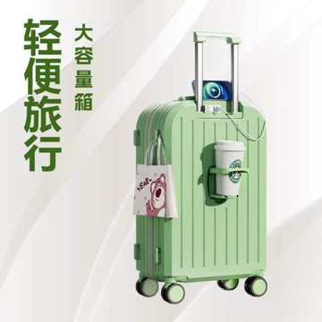 行李箱女20寸登機箱密碼箱拉桿箱pc硬殼母嬰行李箱20寸登機箱
