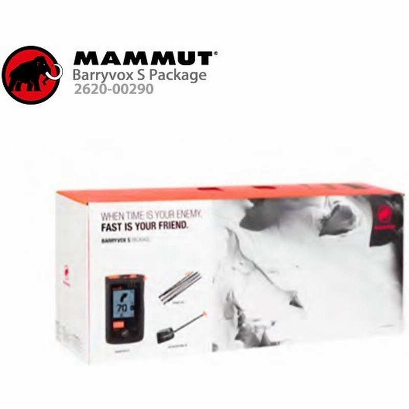 MAMMUT マムート バリーボックス エス パッケージ 2020 Barryvox S Package/2620-00290 ビーコンセット  19-20 通販 LINEポイント最大0.5%GET | LINEショッピング