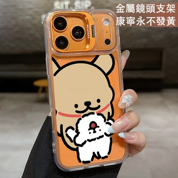 磁吸鏡頭支架 抱抱小白 保護殼  適用 iPhone 17 16 15 14 13 12 11 ProMax 手機殼