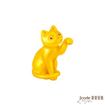 J code真愛密碼金飾 貓跳台-舉手貓咪硬金擺件