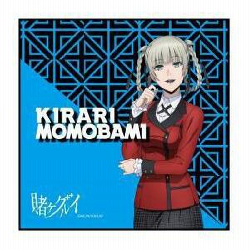 Amazon.co.jp: 賭ケグルイ双 早乙女芽亜里 等身大バスタオル BIG