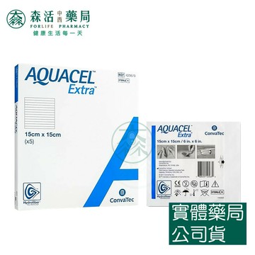 藥局現貨_[康威] 愛康膚強化吸收親水性敷料 15x15cm 盒裝5入