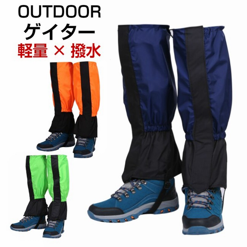 当店一番人気 REVOR リボル ロングゲイター 替えゴム2組 収納袋付き マゼンタ REVOR (リボル) ロングゲイター 替えゴム2組 収納袋付き (マゼンタ)
